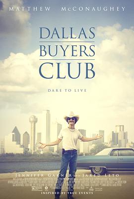 达拉斯买家俱乐部DallasBuyersClub[电影解说]