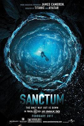 夺命深渊Sanctum[电影解说]