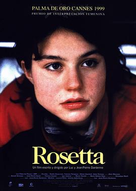 罗塞塔Rosetta[电影解说]